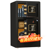虎牌 保险柜办公家用双门电子密码保险箱 全钢指纹保管柜BGX-M/D-80S 电子密码双开门80#保险柜-金刚黑