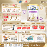 雀巢（Nestle）能恩全护适度水解6HMO婴幼儿奶粉3段800g/罐12-36个月低敏免疫力