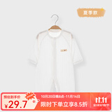 婧麒婴儿衣服夏季薄款新生宝宝提花连体衣纯棉空调服爬服夏装单件 小鲸鱼白 59cm