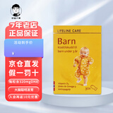 LIFELINE CARE【拍6更便宜】挪威dha婴幼儿儿童补脑维生素深海小鱼鱼油 27年3月