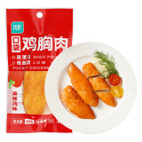 优形（ishape）常温【luo随心多选】鸡肉肠健身代餐零食肉干 口袋鸡胸肉麻辣味40g*1袋