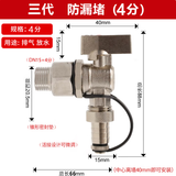 明哲通用地暖地热分水器放水阀暖气片排水排气排污阀门加厚大流量1寸 【4分】三代：带放水管1米