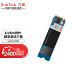 闪迪（SanDisk） SSD固态硬盘套装 M.2接口(NVMe协议)台式机笔记本 游戏高速版 250G 读速高达2400MB/S 套装