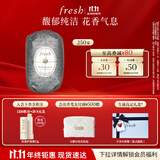 Fresh馥蕾诗睡莲瑰丽香皂250g温和清洁 生日礼物送女友男友