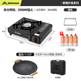 北山狼 户外炉具卡式炉套装露营瓦斯炉居家两用便携式卡斯炉全套带锅 黑色+煎盘34cm+收纳箱【赠气罐*4】