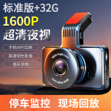 小米机适用360度行车记录仪4k超清全景影像汽车倒车前后双摄 标配版带32G卡 单镜头