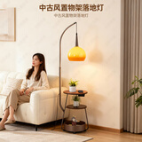 远盛达落地灯中古风卧室床头柜一体柚子灯客厅沙发旁置物架式茶几钓鱼灯 无线充【胡桃色+三层置物收纳】 三色变光