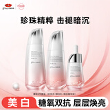 京润珍珠裸妆透白3件套(水+乳+精华液)美白提亮化妆品套装生日礼物送女友