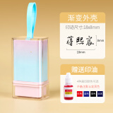 琦琦设计定制印章个人名字姓名手写签字刻章签名刻印银行私人私章办公用品人名章检验合格盖章小光敏章 签名蓝紫色渐变壳（18*8mm)