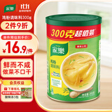 家乐鸡粉调味料300g 家用替代鸡精煮面煲汤提鲜
