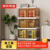 京东京造 意式可可收纳柜 免安装储物柜叠加式衣柜 【共用顶盖】64面宽3层