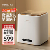 OIDIRE（偶点）衣物清洗机 迷你洗衣机全自动懒人内衣洗衣机小型内裤洗衣机波轮除菌宿舍洗衣机煮洗家用 ODI-XYJ13A【煮洗+304桶+离子+烘干】