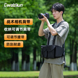 CWATCUN卡登相机包战术背包多功能旅行双肩包户外专业登山摄影摄像使用富士佳能索尼徕卡