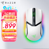 雷蛇（Razer）眼镜蛇系列游戏鼠标 自定义宏 双手通用电竞鼠标 适合LOL吃鸡FPS 眼镜蛇专业版 白色(三模连接 长无线续航)