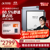科大讯飞智能办公本Air 2 8.2英寸电子书墨水屏平板电脑 手写笔记本 语音转文字电纸书 国家补贴