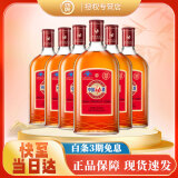 劲牌 中国劲酒 35度 680mL 6瓶 整箱装