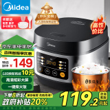 美的（Midea）【政府补贴】电饭煲电饭锅小型3升2-3人前置大屏面板24小时预约多功能家用智能电饭煲FB30Q1-406K