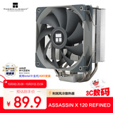 Thermalright(利民)Assassin X 120 Refined CPU风冷散热器 AGHP逆重力四热管支持多平台S-FDB 12CM风扇 AX120R