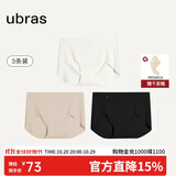 ubras无尺码包臀无痕隐形高弹女士内裤女7A抗菌棉裆平角裤-3条装均码