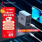 努比亚红魔65W氘锋氮化镓充电器套装【苹果17全系快充】Type-C快充头40W适用17Pro三星Macbook笔记本配100W线