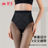 婷美黑丝光腿神器收腹提臀打底裤女高腰一体透肤连裤袜性感加绒保暖