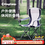 KingCamp折叠椅户外桌椅露营椅子钓鱼椅椅子靠背带扶手带杯托KC3818灰