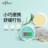 欧比信（OhBases）蚊叮舒缓膏 香茅护肤膏蚊虫叮咬泛红婴儿儿童可用8g 