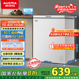 澳柯玛（AUCMA）150升低霜冰柜家用小冰柜冷藏柜冷冻柜母婴母乳小冰箱小型冷柜一级能效 BC/BD-150HY 国家补贴20%