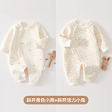 婧麒（JOYNCLEON）婴儿保暖连体衣秋冬季宝宝夹棉衣服哈衣新生儿空气棉睡衣爬服 活力小兔+黄色小熊 73cm
