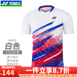 YONEX 林丹同款尤尼克斯yy羽毛球服短袖速干透气比赛服运动服T恤 110200男款 白色 M