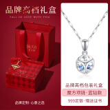 圣卡伊 S999纯足银项链女士锁骨链吊坠小众潮饰品520情人节礼物送女友 项链/蓝钻+【品牌包装礼盒】