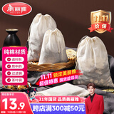 美丽雅过滤袋 纱布煲汤袋 茶包卤料隔渣袋 煎药药包分装袋 调料中药袋