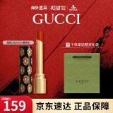 古驰（GUCCI）口红505哑光碎花口红化妆品礼盒套装细管唇釉 生日礼物送女友老婆 倾色琉光细管口红#515 橘棕色