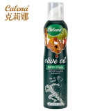 克莉娜（calena ）特级初榨橄榄油喷雾装 200ml 凉拌轻食