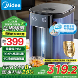 美的（Midea）【政府补贴】电热水瓶电热水壶316L不锈钢热水瓶5L家用办公多段智能控温恒温水壶开水壶烧水壶SP1A