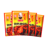 王守义 烧烤调味料 35g袋装*4 露营实惠装 烧烤调料 中华老字号