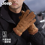 JEEP手套冬季男女通用保暖真皮加绒户外防寒摩托车骑行手套