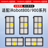 宜百利 适配iRobot扫地机器人配件 braava800/900系列适用860/880/890/960/970/980 海帕滤网*5 3215
