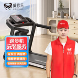 同城跑步机维修健身器材上门维修服务 跑步机故障履带跑偏电机问题上门安装维修家用健身房设备上门维修 跑步机安装-预付款