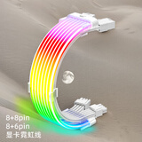 酷月霓虹线argb神光同步三代主板显卡供电延长线5V三针幻彩DIY电脑装机装饰发光霓彩线 双8pin/(8+6)pin显卡霓虹线【白色】