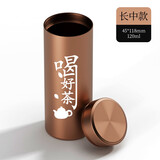 红铁普 金属迷你便携铝合金密封罐大号茶叶罐铁盒包装盒收纳盒可定制定 加长咖啡金-【喝好茶】 23克 （容量约半两茶）