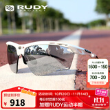 RUDY PROJECT璐迪运动眼镜男女跑步骑行太阳镜马拉松自行车护目镜节日PROPULSE 光泽白/多层镀膜黑（送镜盒）