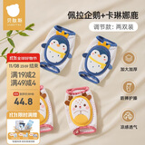 贝肽斯婴儿护膝夏季宝宝学步爬行防摔膝盖护肘小孩儿童护垫套神器