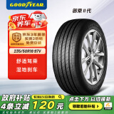 固特异（Goodyear）汽车轮胎 235/50R18 97V 御乘 二代 EGP 原配领克02