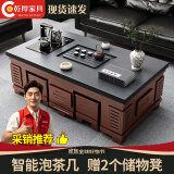 乾厚家具 功夫茶几电视柜现代简约火烧石茶桌椅组合办公室家用客厅泡茶台 胡桃色+火烧石 1.5米*0.9米