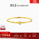 潮宏基 万花筒黄金手镯女贵妃镯足金手饰空心送女友生日礼物 计价W 约12.6g 直径约5.8cm