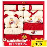 班杰威尔（Banjvall）婴儿礼盒婴儿衣服秋冬季新生儿礼盒套装刚出生宝宝用品满月送礼 加厚宝宝蛇A红色 66cm (4-8个月)