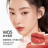 卡姿兰（Carslan）淼吻唇膏滋润保湿水光唇显色不暗沉不拔干不易脱色口红生日礼物女 W05梦中情枣（玫瑰枣茶色）