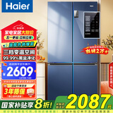 海尔（Haier）【国家补贴20%】冰箱十字四开门467升一级能效双变频双循环风冷无霜超薄超大容量双开门家用电冰箱 新一级能效丨黑金净味丨三档变温丨母婴专区 467升
