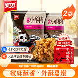 美好 农家猪肉小酥肉椒麻长条小酥肉深夜小吃原味酥肉空气炸锅食材 农家小酥肉椒麻1kg*2（长条）